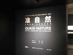-现代汽车文化中心 Hyundai Motorstudio Beijing