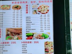 -面爸爸豆瓣抄手(贝森旗舰店)