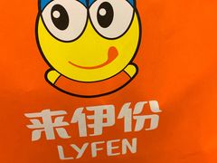 -来伊份(前进西路万象汇店)