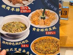 -新海利海鲜城·41年珠海老字号(夏湾店)