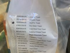 -爸爸糖吐司面包(重庆解放碑英利大融城店)