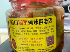 -南门口湘军剁辣椒老店(老长沙第一品牌店)
