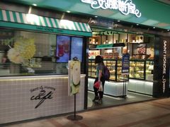 门面-圣安娜饼屋(信和广场店)