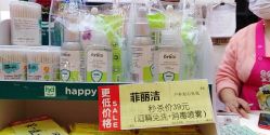 -婴知岛(相城天虹店)
