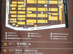-云间粮仓