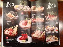 -昱匠·日本料理(金融街店)