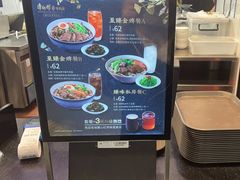 -康師傅私房牛肉面(浦机三店)