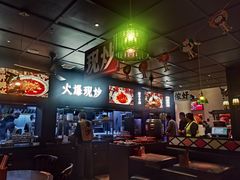 -阿大排档(长春这有山店)