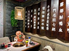 -哥老官重庆美蛙鱼头(宝山龙湖店)