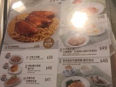 菜单-翠华餐厅(德辅道中店)