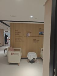 -广东韩妃整形外科医院