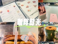 -sugarman espresso素饮糖人高新咖啡工厂