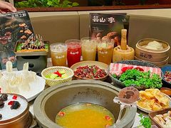 -芸山季·云南山珍菌火锅(宝能环球汇店)