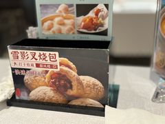 -巴黎春天(陕西路店)