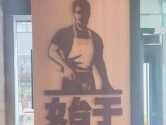 -汉堡王(北京三里屯购物中心)