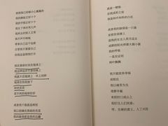 -良友书坊(安徽路店)