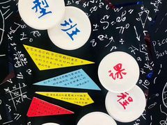 活动室-杨梅红艺术教育(万象城校区)