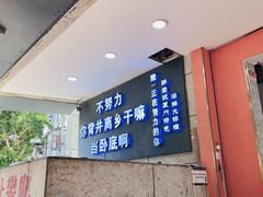 -醉壹号海鲜大排档(厦门店)