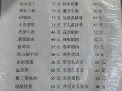 -江南古镇味道·私房菜