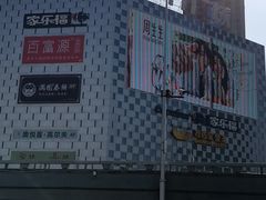 -皇后西斯汀饼店(文化路店)