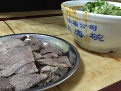 -清真·马安军辣子牛肉面