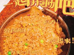 -绿茶餐厅(蓝色港湾店)