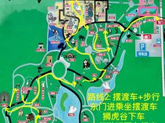 -石家庄市动物园