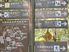 -香山公园-东宫门售票处