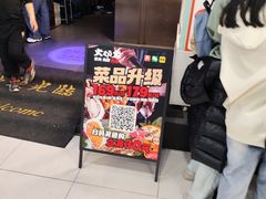 -火炉火自助餐(西直门凯德MALL店)