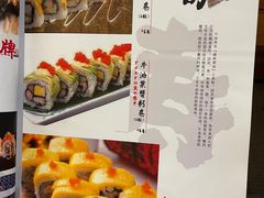 -浦·传统日式料理(3 5 1 1 店)