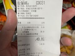 -肯德基(东四南大街店)