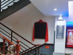 -山西会馆·晋菜·晋商宴·学堂记忆(许坦西街店)