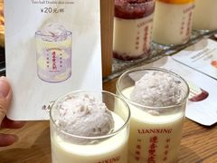 -连杏双皮奶(长沙国金店)