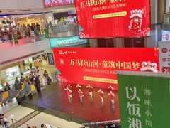 -天娱广场
