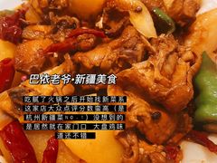 -巴依老爷·新疆美食(上城区天城路店)