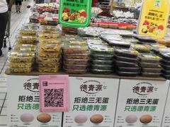 -美廉美多点(新龙店)