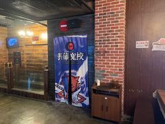 -长藤鬼校(龙翔店)