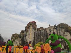 -西安秦岭野生动物园