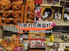 -Olé精品超市(沈阳万象城店)