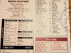 -Ricci睿奇美式餐厅(五道口店)