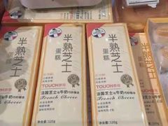 -TOUCH泰奇(祝桥振兴街店)