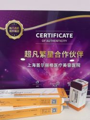 -上海首尔丽格医疗美容医院