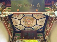 -方岩风景区