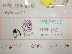 -帝京日语(春熙路旗舰校区)