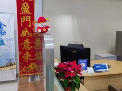 -中国民生银行(上海同福支行)