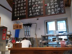 -阿木舂记·特色小吃(平江路店)