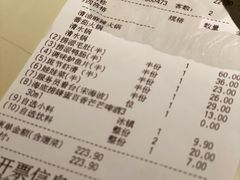 账单-海底捞火锅(银泰中心店)