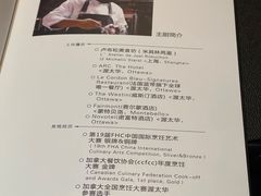 -La Saison乐颂·法餐厅