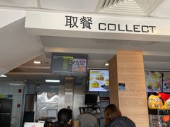 -麦当劳(临顿路店)