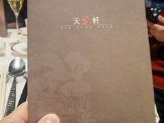 -天龙轩(香港丽思卡尔顿酒店)